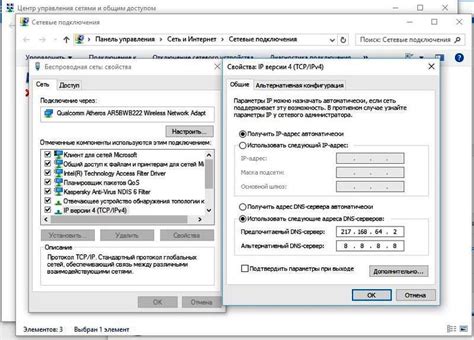 Почему возникает необходимость отключения сервера DNS