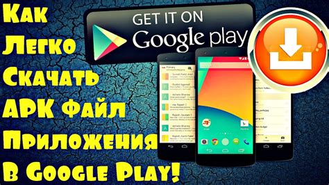 Почему нужно установить Play Market на смартфон