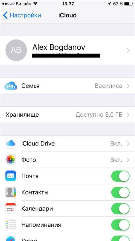 Почему пользователи могут захотеть удалить iCloud Drive с iPhone