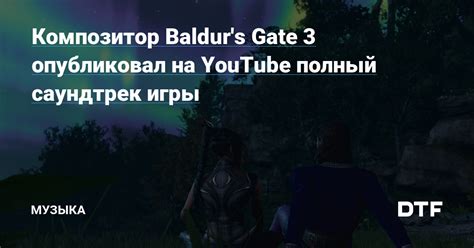 Почему enb-графика в видеоиграх так популярна: преимущества и особенности использования