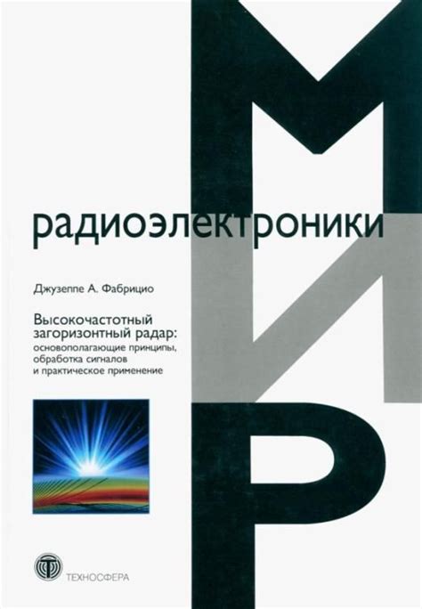 Почерк - окно в мир внутренних состояний: основополагающие принципы анализа