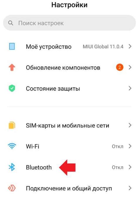 Пошаговая инструкция: подключение первой пары наушников Xiaomi