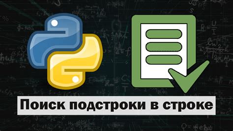 Пошаговое объяснение алгоритма поиска подстроки в методе indexOf