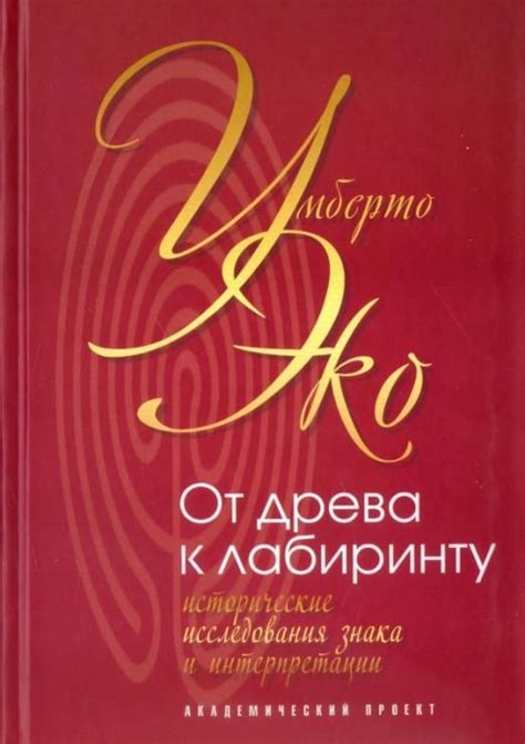 Появление умерших в сновидениях: основные исследования и интерпретации