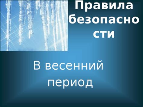 Правила высадки кизила в весенний период