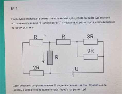 Правила и советы для успешного установления соединения электрической цепи на мотоцикле Минск