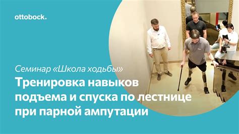 Практика и тренировка навыков выживания