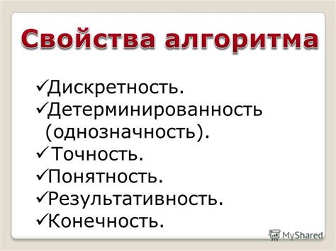 Практическая последовательность действий для достижения желаемого результата в блокс фрутс