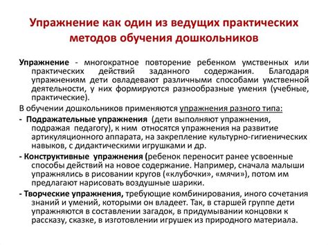 Практические методы лечения ограниченного разгибания мизинца