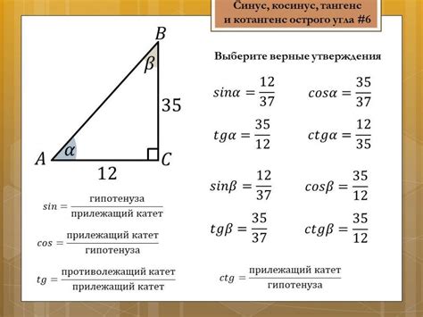 Практические примеры: рассчет синуса на основе тангенса и котангенса