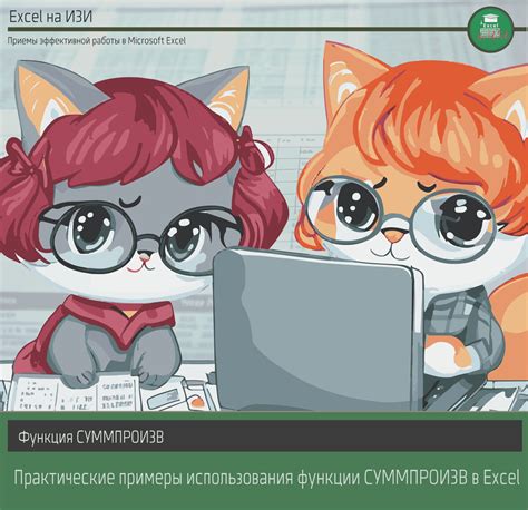 Практические примеры использования netcat