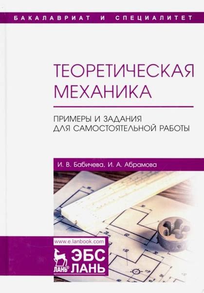 Практические примеры и задания для самостоятельной работы