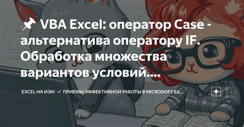 Практические примеры применения перечня вариантов цен в табличной форме