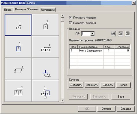 Практические примеры применения уставок в AutoCAD