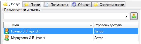 Практические примеры совместной работы ЭГС и Microsoft