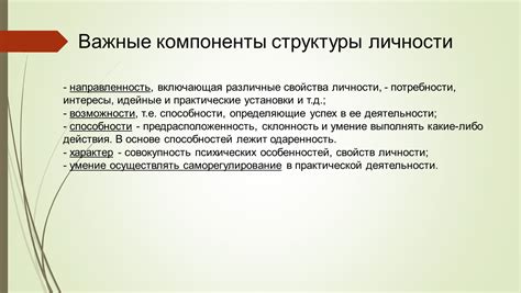 Практические рекомендации для установки структуры, понятной и организованной