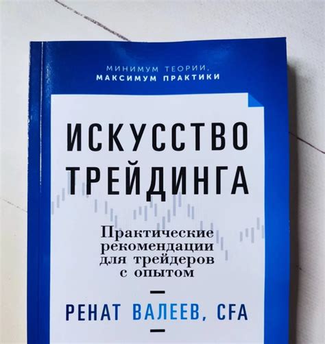 Практические рекомендации от специалистов Gpo: простые шаги к великолепию