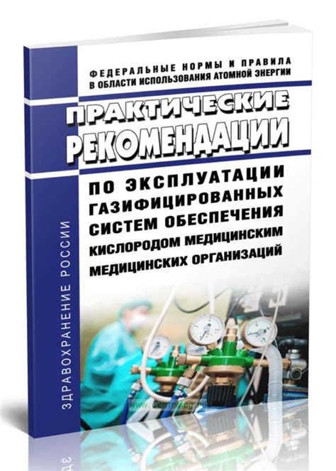 Практические рекомендации по подбору подходящего устройства