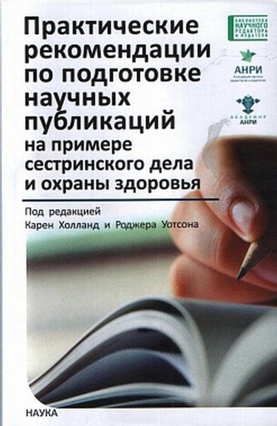 Практические рекомендации по поиску дела по уникальному номеру судебного предписания