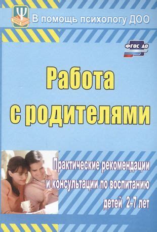 Практические рекомендации по устранению дефекта от выходного отверстия в крыше