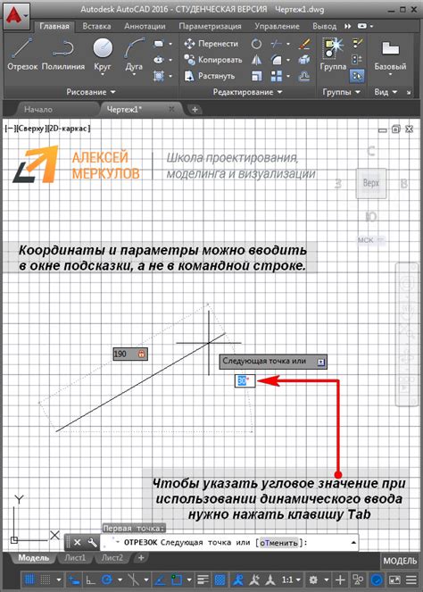 Практические рекомендации по эффективной работе без динамического ввода в AutoCAD