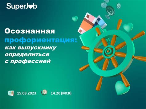 Практические советы для проведения успешной фокусной группы