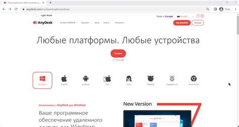 Практическое руководство: шаги по восстановлению доступа к AnyDesk