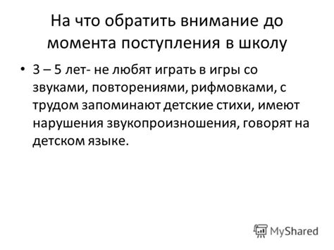 Практичные подсказки для успешного освоения навыка ориентирования времени