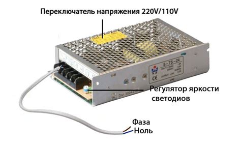 Предварительная подготовка РГБ ленты и блока для соединения