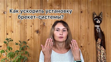 Предварительные этапы перед началом установки