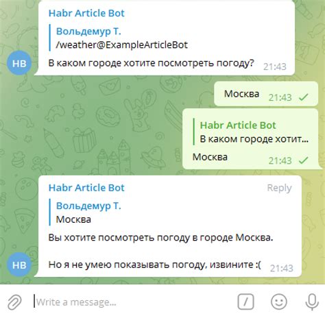 Предоставление доступа историй в мессенджере Telegram: общая информация и выгоды