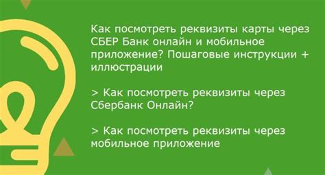 Предоставление информации о продуктах и услугах