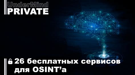 Преимущества ботов в упрощении и автоматизации поиска информации