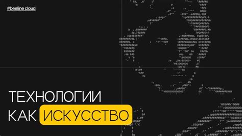 Преимущества использования интеллектуальной двоичной кодировки