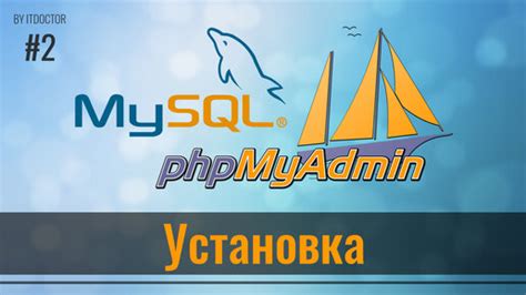 Преимущества использования локального сервера в программе MySQL Workbench