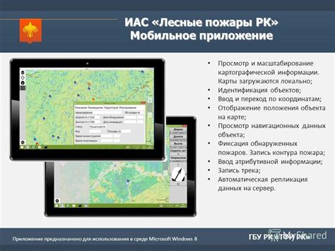 Преимущества использования специального раздела картографической информации в Яндекс Картах