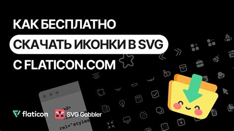 Преимущества использования формата SVG