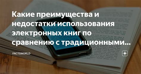 Преимущества использования электронных токенов