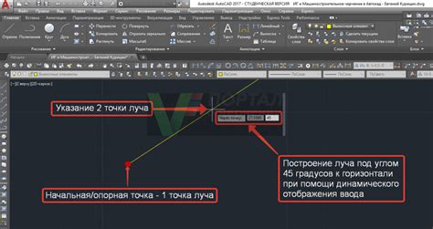 Преимущества и недостатки динамического ввода в AutoCAD