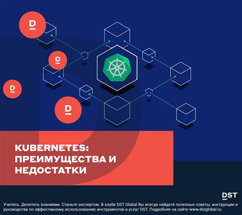 Преимущества и недостатки создания страницы в ВКонтакте