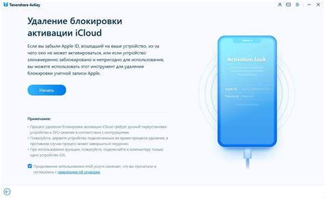 Преимущества и необходимые настройки активации iCloud