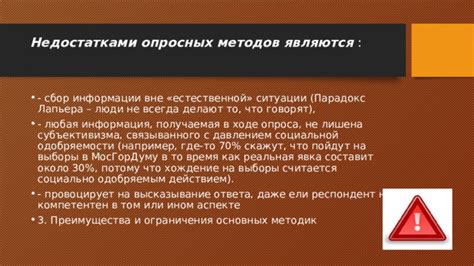 Преимущества и ограничения методов удаления характеристик документа в настройках