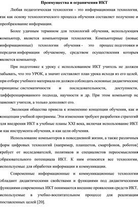 Преимущества и ограничения услуги "Газпромбанк Плюс"