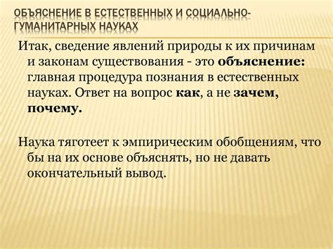 Преимущества и практическая ценность функции: объяснение и понимание