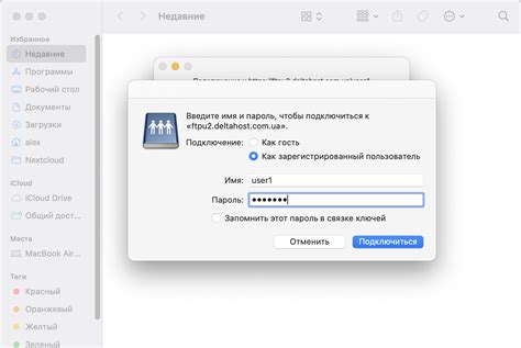 Преимущества и функциональность протокола WebDAV