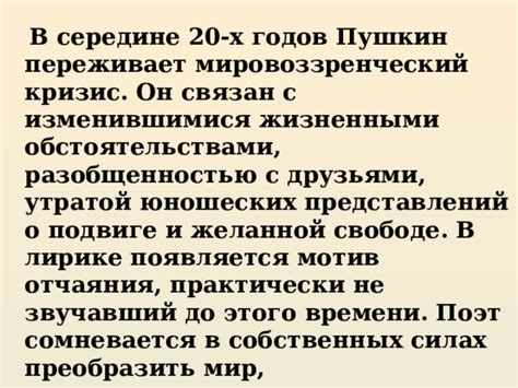 Преимущества народных средств: возможности природы в борьбе с изменившимися участками кожи