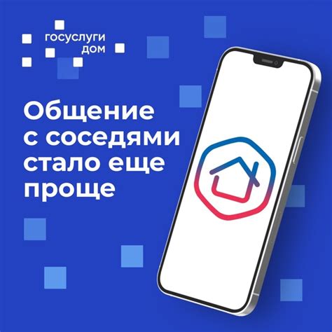 Преимущества настройки потока информации на платформе VK для мобильного устройства