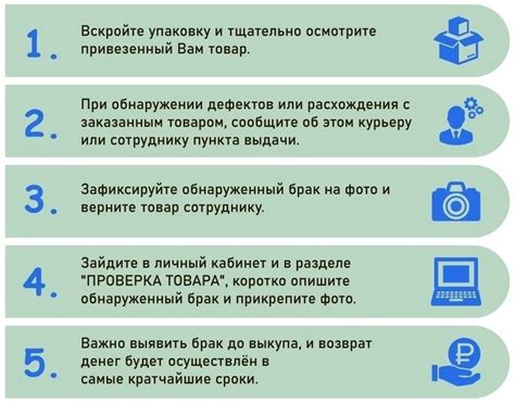 Преимущества оплаты личным присутствием