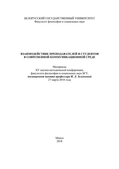 Преимущества осмысленного анализа основных принципов мировоззрения