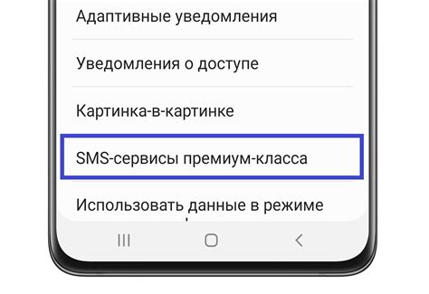 Преимущества получения информации о количестве данных через отправку SMS-сообщений